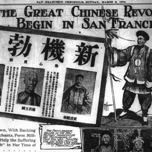 C. E. R. A. military company organized in San Francisco, 1904.