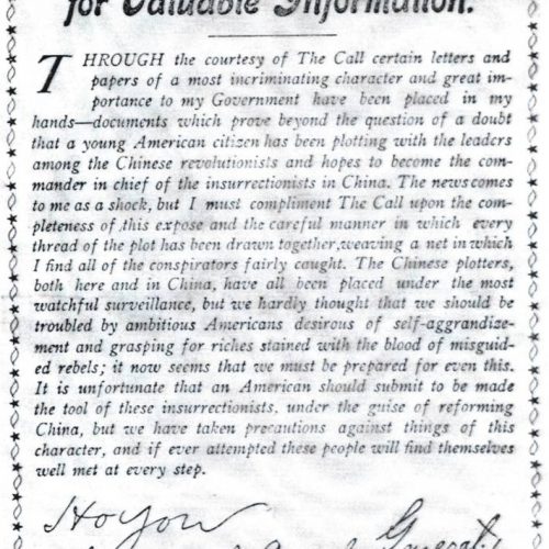 Ho Yow, Chinese Consul General at San Francisco, letter to the San Francisco Call.